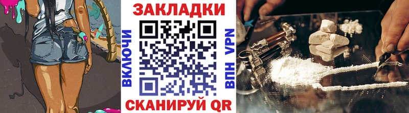 Хочу наркоту Волгоград COCAIN Альфа ПВП блэк спрут вход МЕФ