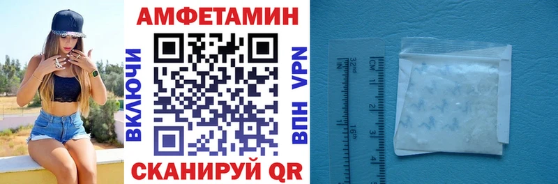 kraken ССЫЛКА Волгоград АМФЕТАМИН Розовый