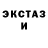 Кетамин VHQ Andrew SKAraboss