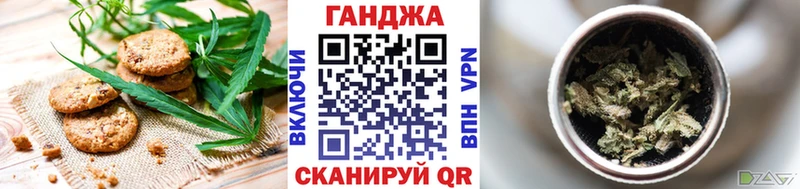 Печенье с ТГК конопля  Волгоград 