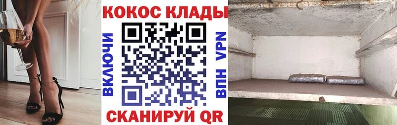 КОКАИН VHQ  Волгоград 