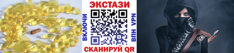 ЭКСТАЗИ ешки  Волгоград 