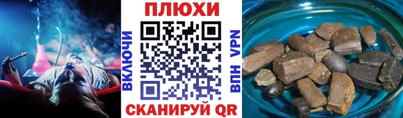 ГАШИШ убойный  Волгоград 