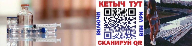 КЕТАМИН ketamine  Волгоград 