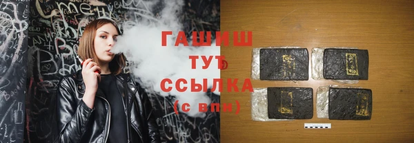 кокаин Балахна