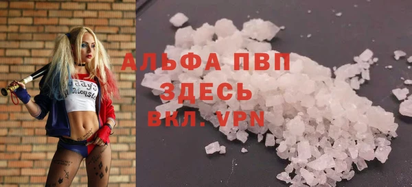 соль курить ск Армянск