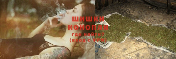 MESCALINE Арсеньев