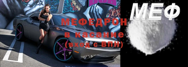 первитин Аркадак