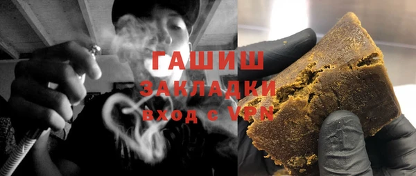 MESCALINE Арсеньев