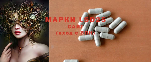 МДМА Баксан