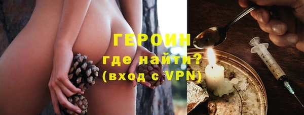 кокаин Балахна