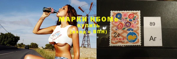 первитин Аркадак