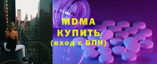 амфетамин Саяногорск