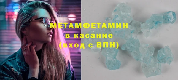 соль курить ск Армянск
