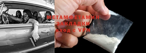 МДМА Баксан