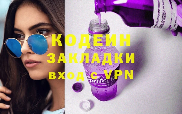 MESCALINE Арсеньев