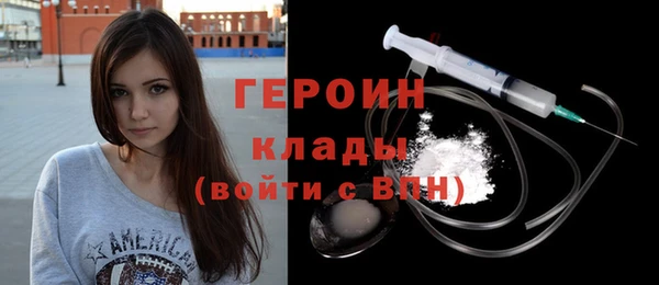 кокаин Балахна