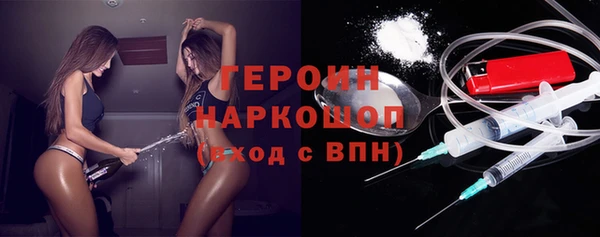 MESCALINE Арсеньев