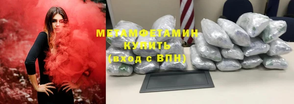соль курить ск Армянск
