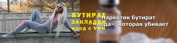 соль курить ск Армянск