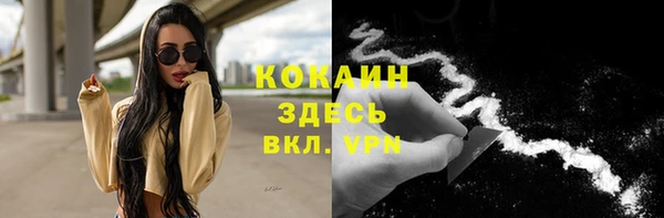 MDMA Балабаново