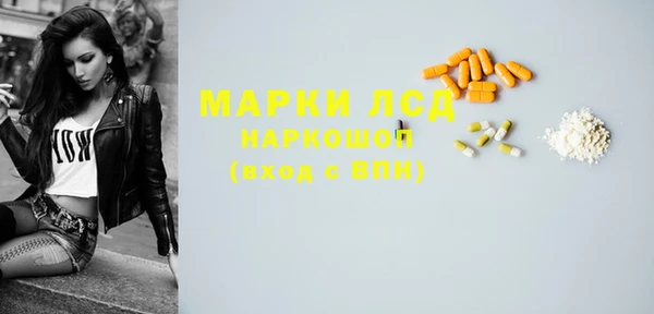 первитин Аркадак