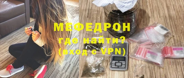 первитин Аркадак