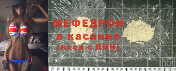 MESCALINE Арсеньев