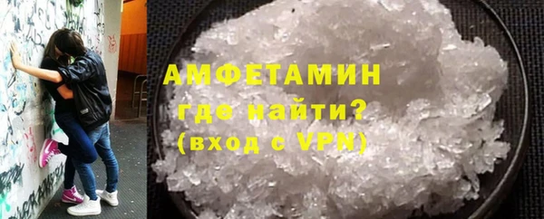 MESCALINE Арсеньев