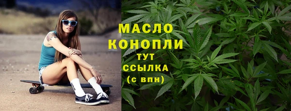 MESCALINE Арсеньев