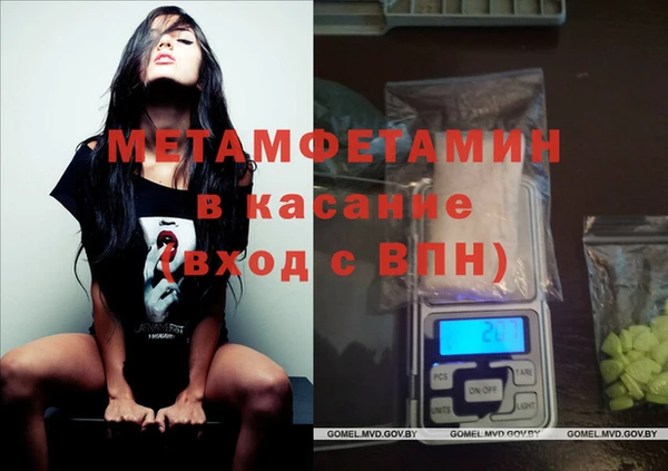 МДМА Баксан