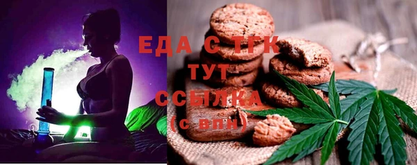 первитин Аркадак