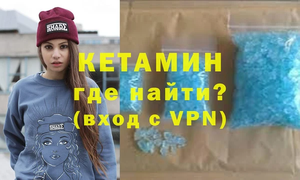 первитин Аркадак