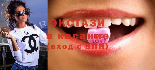 MDMA Балабаново