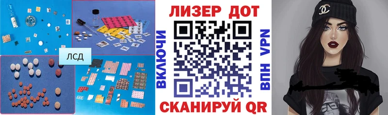 Лсд 25 экстази кислота Волгоград