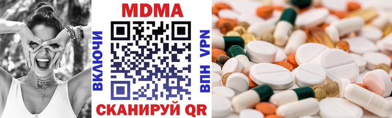МДМА VHQ  Волгоград 