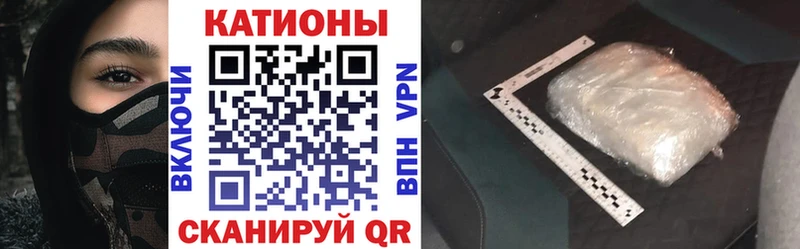 Меф  Волгоград