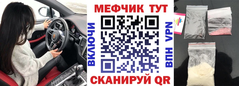МЯУ-МЯУ мяу мяу  Волгоград 