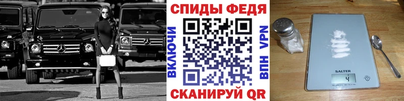 МЕТАМФЕТАМИН Декстрометамфетамин 99.9%  Волгоград 