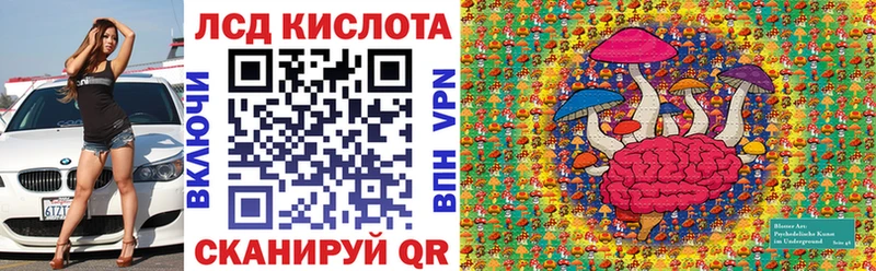 МЕГА ONION где купить Волгоград Марки 25I-NBOMe 1500мкг